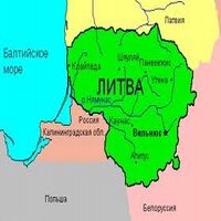 Географическое положение Литвы - пример