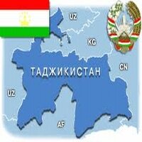 Географическое положение Таджикистана - пример