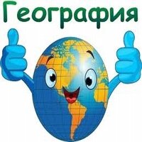 http://worldofscience.ru/images/met-geo-iss.jpg