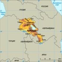 Географическое положение Армении - пример