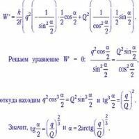 Решение задач статики - формулы