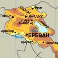 территории Армении - пример