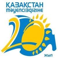 Формирование казахской государственности и территории Казахстана - пример