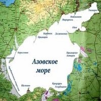 Проблемы Азовского моря - пример