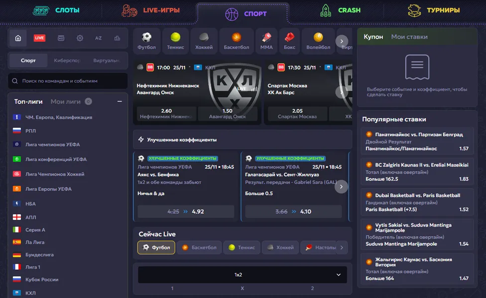 Вавада ставки на спорт: Как начать делать ставки на платформе